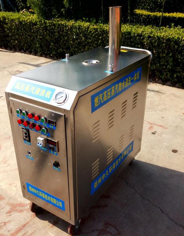 移動洗車機(jī) 移動洗車機(jī)