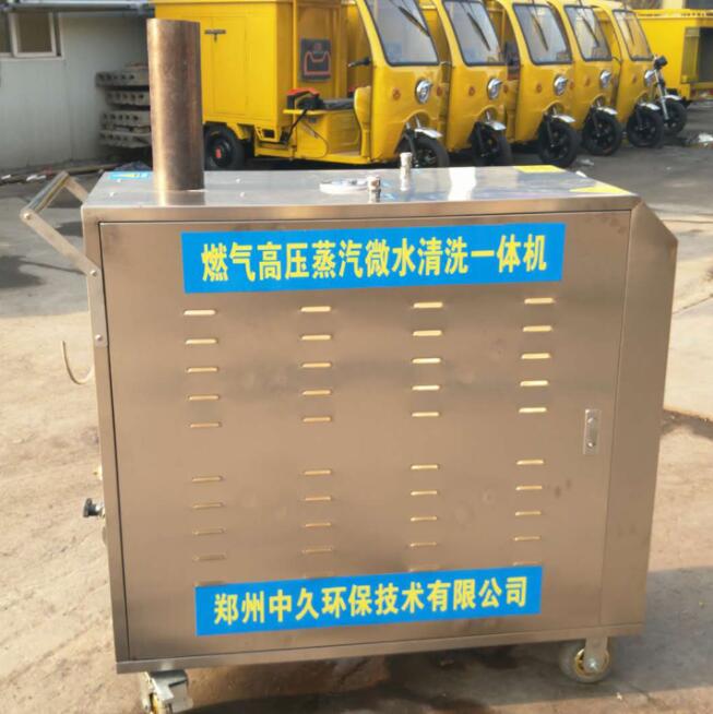 蒸汽洗車(chē)機(jī) 蒸汽洗車(chē)機(jī)