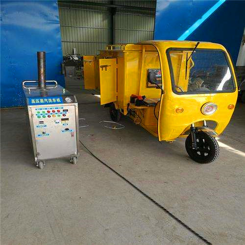 蒸汽洗車(chē)機(jī) 蒸汽洗車(chē)機(jī)