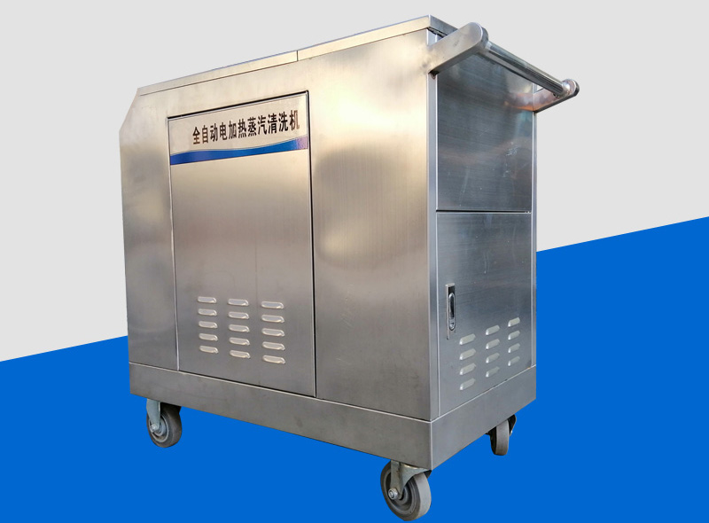 高壓蒸汽洗車機(jī) 高壓蒸汽洗車機(jī)