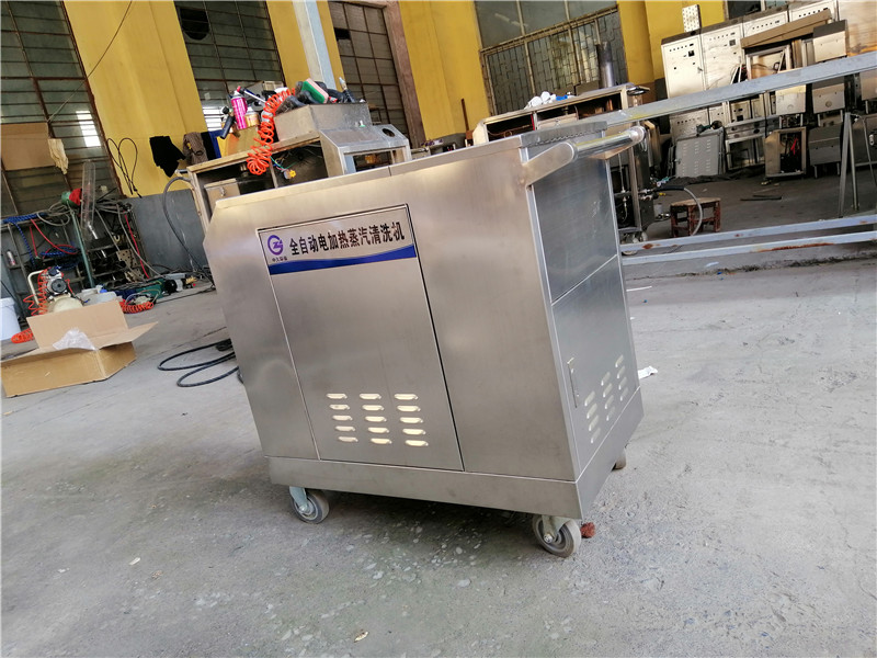 高壓蒸汽清洗機(jī) 高壓蒸汽清洗機(jī)