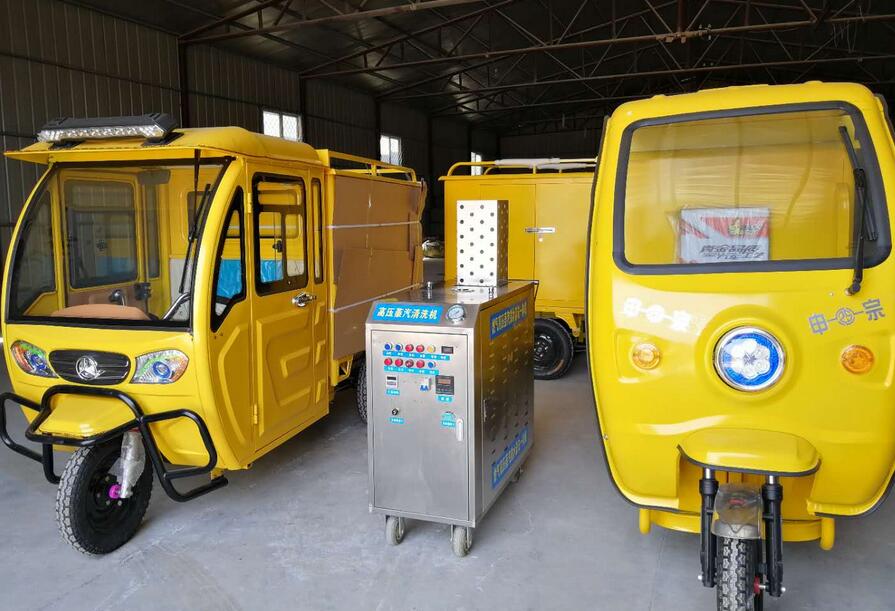 移動(dòng)蒸汽洗車機(jī) 蒸汽洗車機(jī)